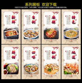 花甲粉海报