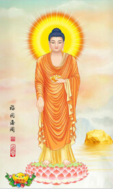 释迦牟尼