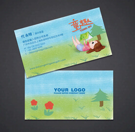 卡通名片 幼儿园名片
