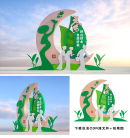茶叶小品