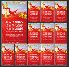 党建标语