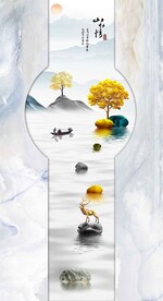 山水情