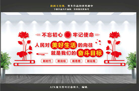 人民对美好生活的向往