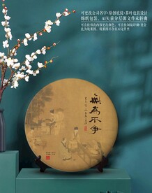 茶叶包装设计