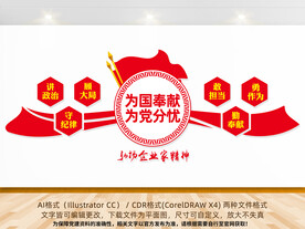 弘扬企业家精神