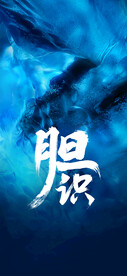 手机壁纸海报