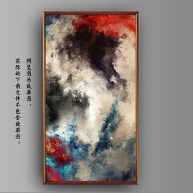 抽象梦幻彩色水墨装饰油画