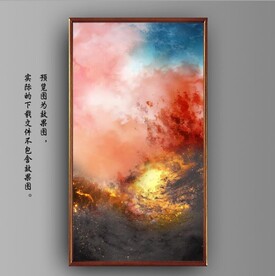 抽象梦幻彩色水墨装饰油画