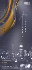 五四青年节海报