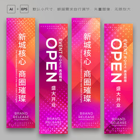 吊旗