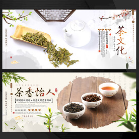茶文化