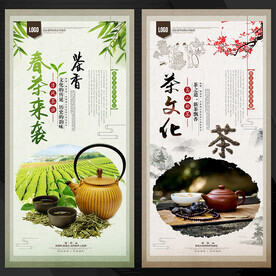 茶叶
