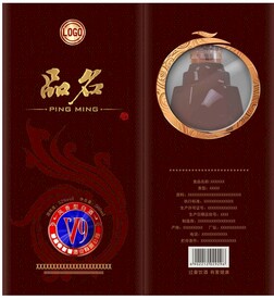西凤酒