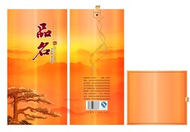 迎客松