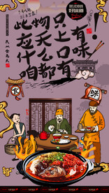 剁椒鱼头