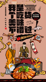 干锅虾