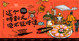 糕点