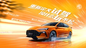 汽车试驾会