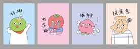 卡套 本子封面 镜子图案