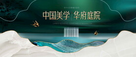 公园洋房图片