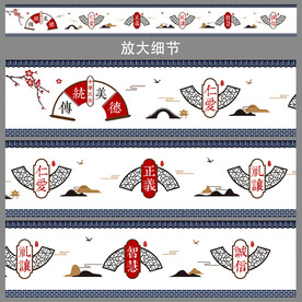 传统美德