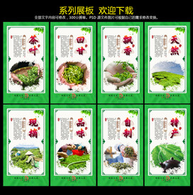 茶叶
