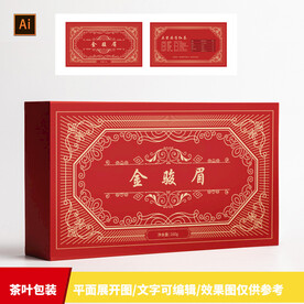 包装设计