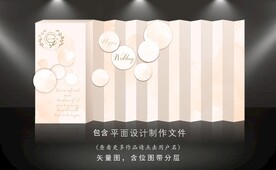 香槟色婚礼