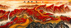 长城