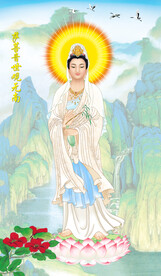 南海观音