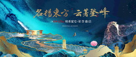 新中式地产图片