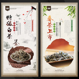 白茶