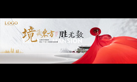 中式形象户外