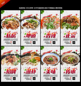 羊肉粉