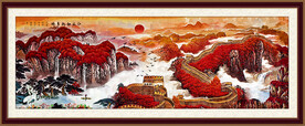 长城油画