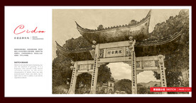 杭州深澳古镇