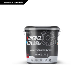 高增压柴油机油包装