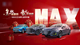 汽车品鉴kV