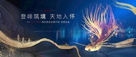 地产提报图片