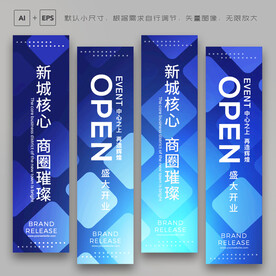 吊旗