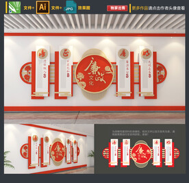 廉政文化墙