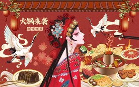 国潮火锅店美食背景墙