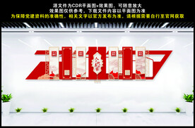 人大代表