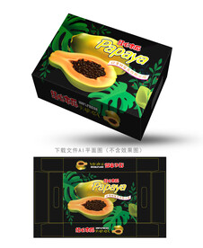 木瓜包装 