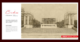 开滦国家矿山公园