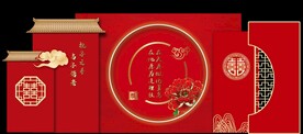 中式婚礼