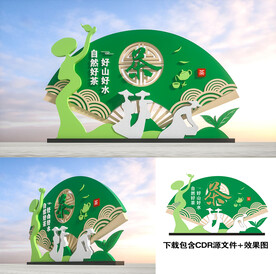 茶叶雕塑