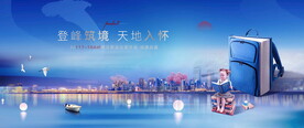 学区房背景