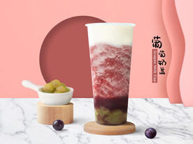 葡萄奶盖