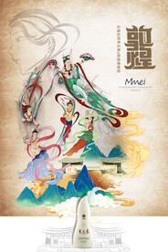 大广赛参赛海报